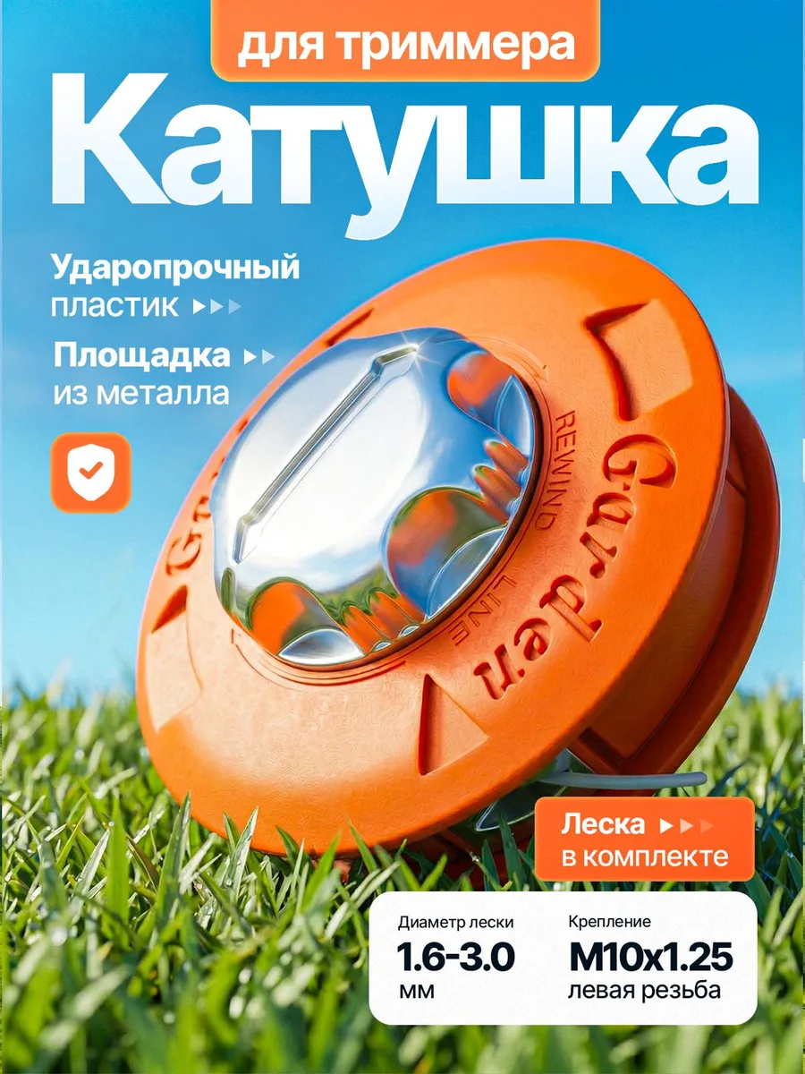Карточка 4